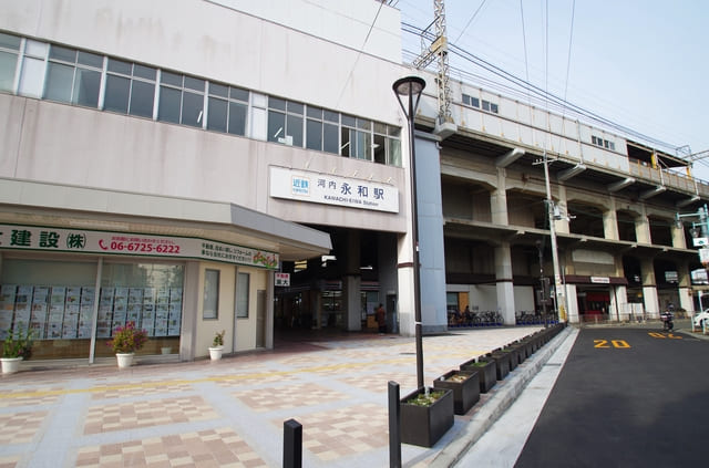 河内永和駅周辺の治安について
