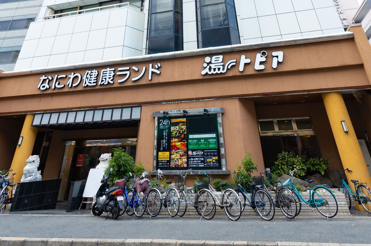なにわ健康ランド 湯ートピア