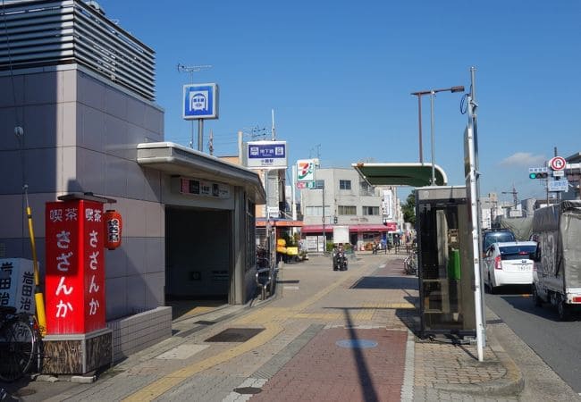 小路駅周辺は住みやすい?