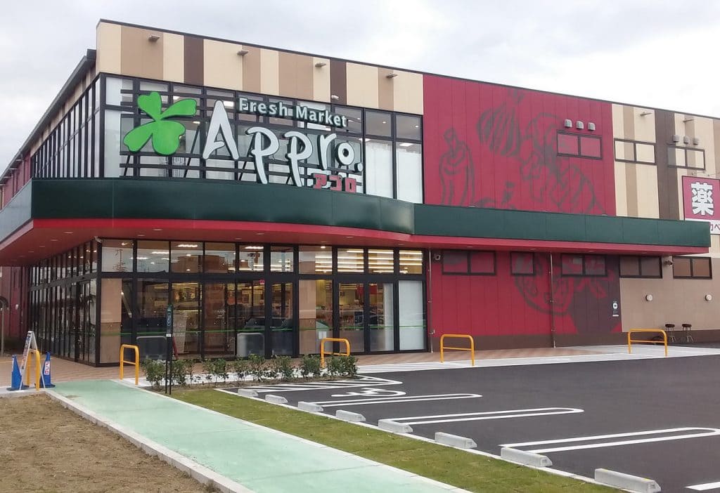 食品館アプロ 生野小路店