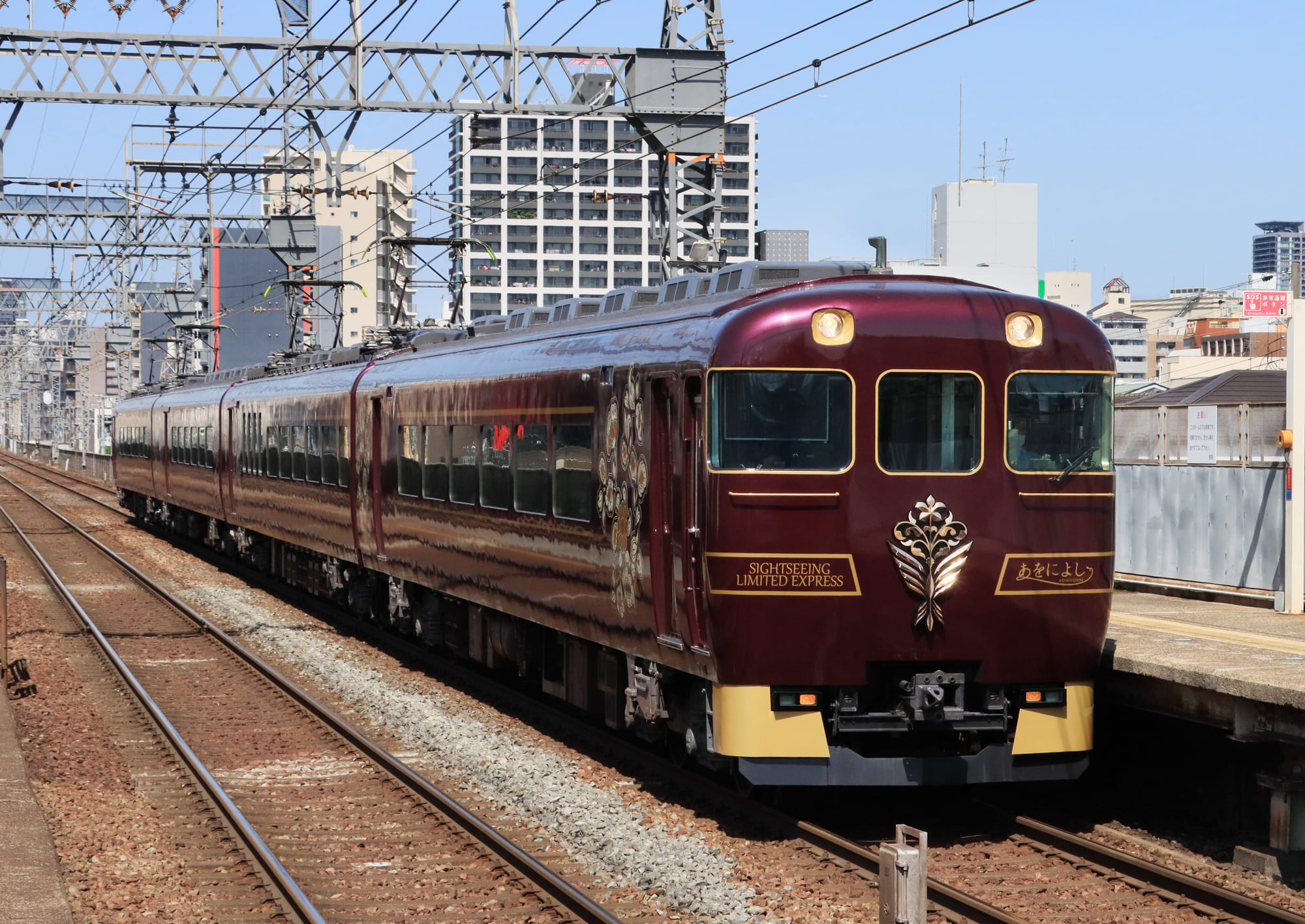 今里駅周辺は住みやすい？